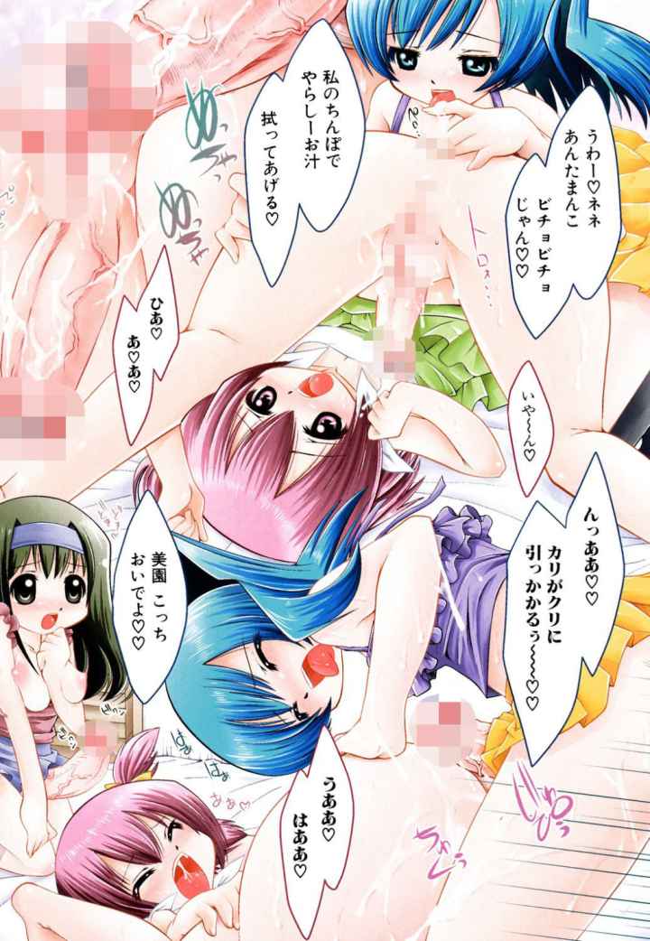 ふたなりしんぱしーのエロ漫画_3