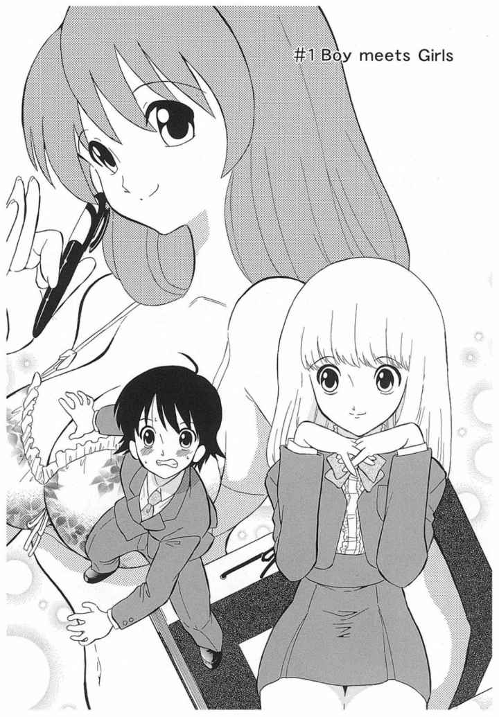 ハルカ69のエロ漫画_4