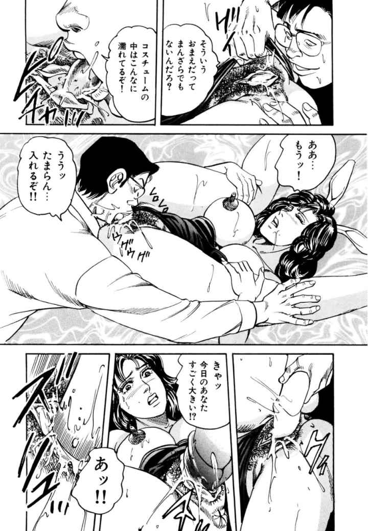 恥熟奥様・スカートの中の秘密のエロ漫画_7