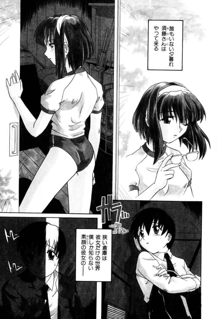 誘惑エプロンのエロ漫画_2