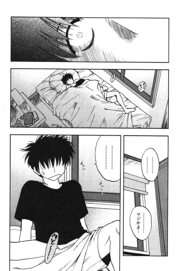 ふぁみこんのエロ漫画_7