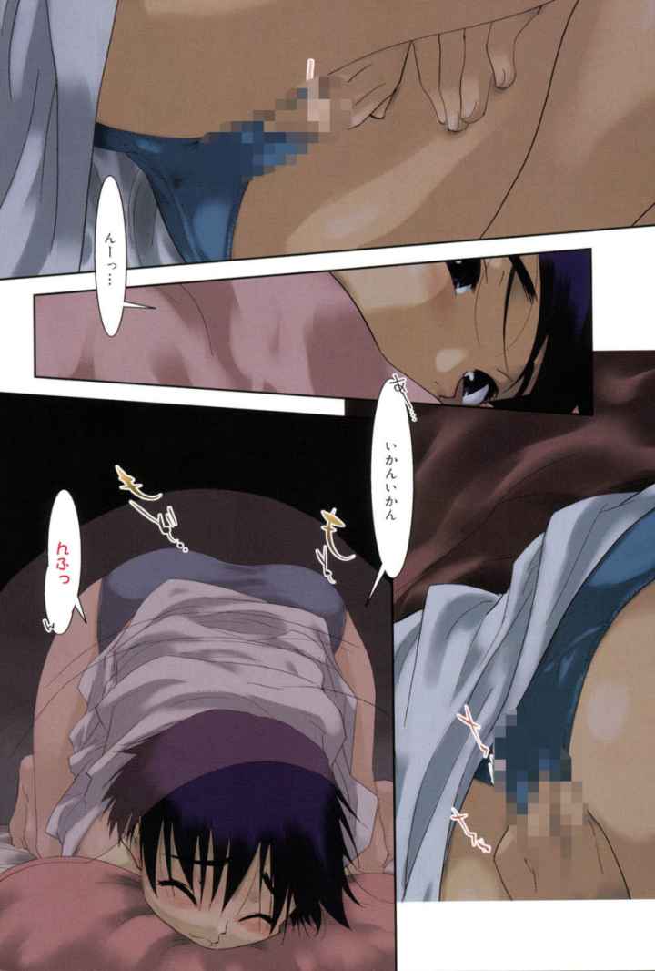 アレお祓いします？のエロ漫画_3