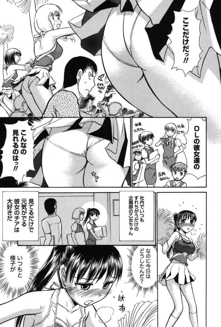 あんすこのエロ漫画_9