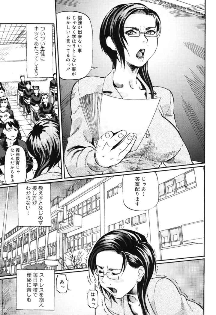 にくせん GLAMOROUSのエロ漫画_6