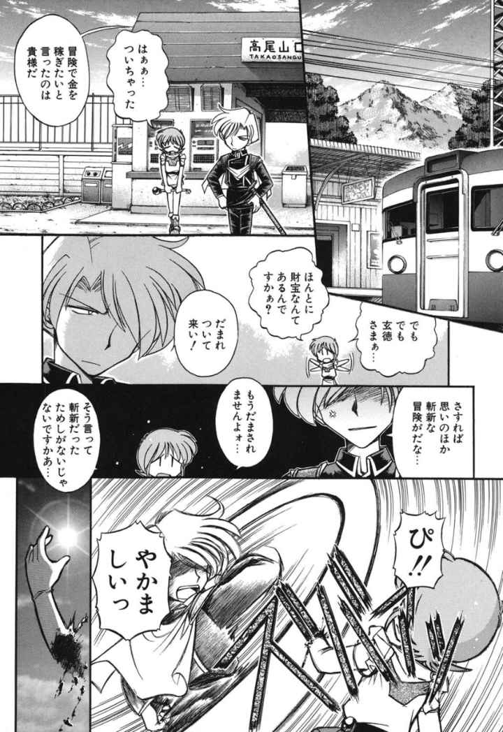 JACK UPのエロ漫画_3