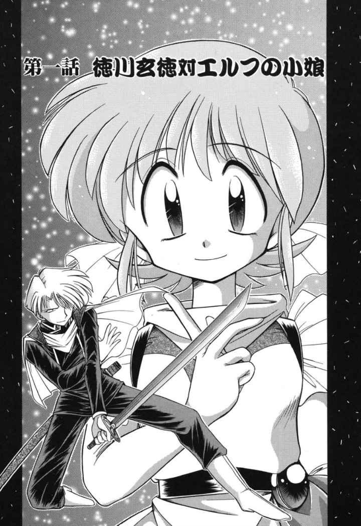 JACK UPのエロ漫画_4