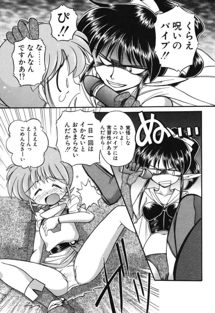 JACK UPのエロ漫画_9