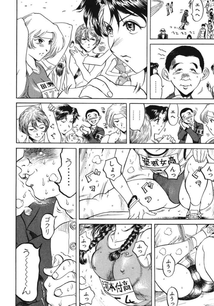 日々そりゃ妄想のエロ漫画_6