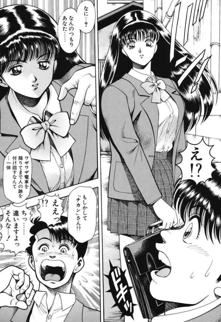 あんずちゃん好感触のエロ漫画_6