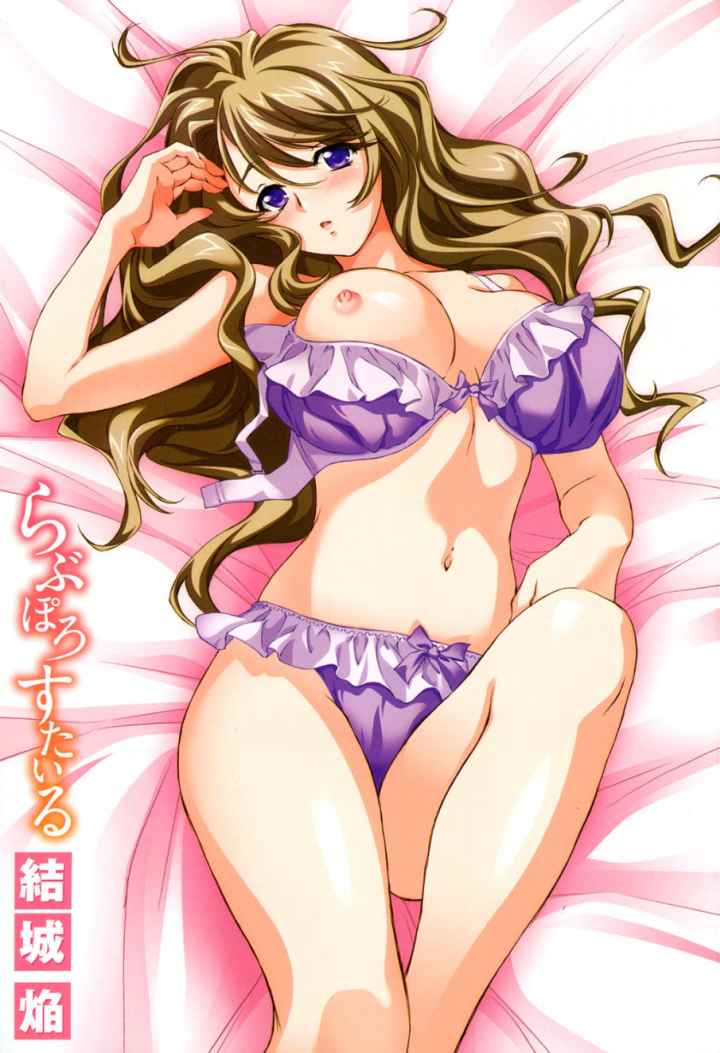 らぶぽろすたいるのエロ漫画_2