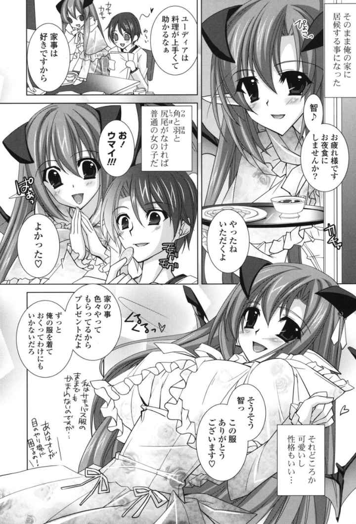 Fantastic Loverのエロ漫画_9