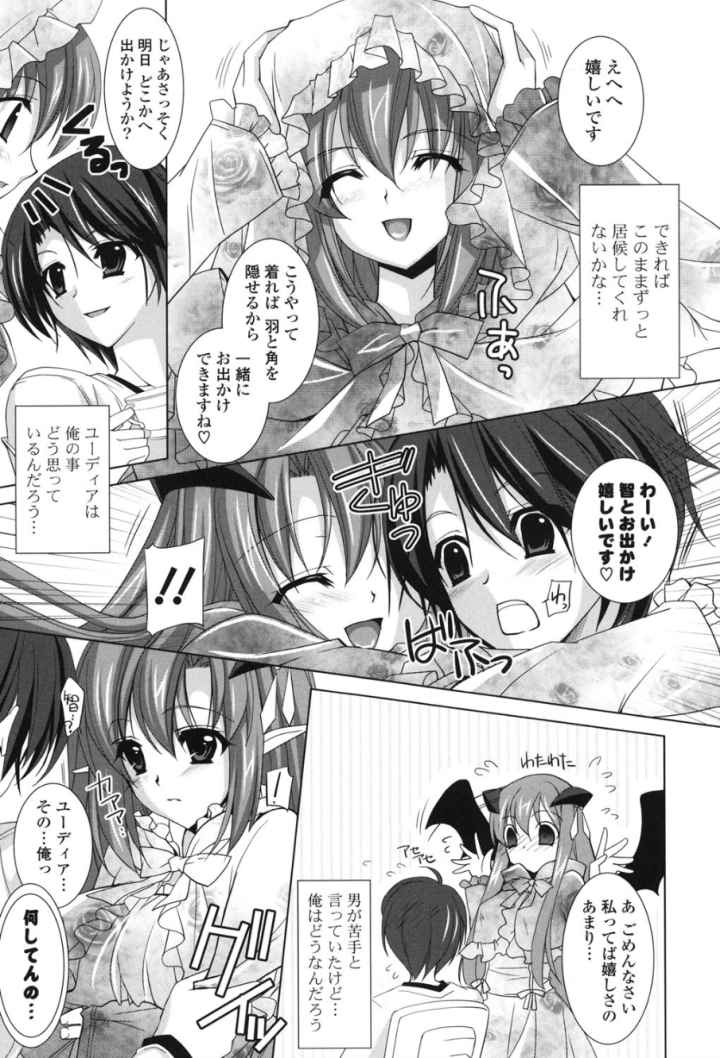 Fantastic Loverのエロ漫画_10