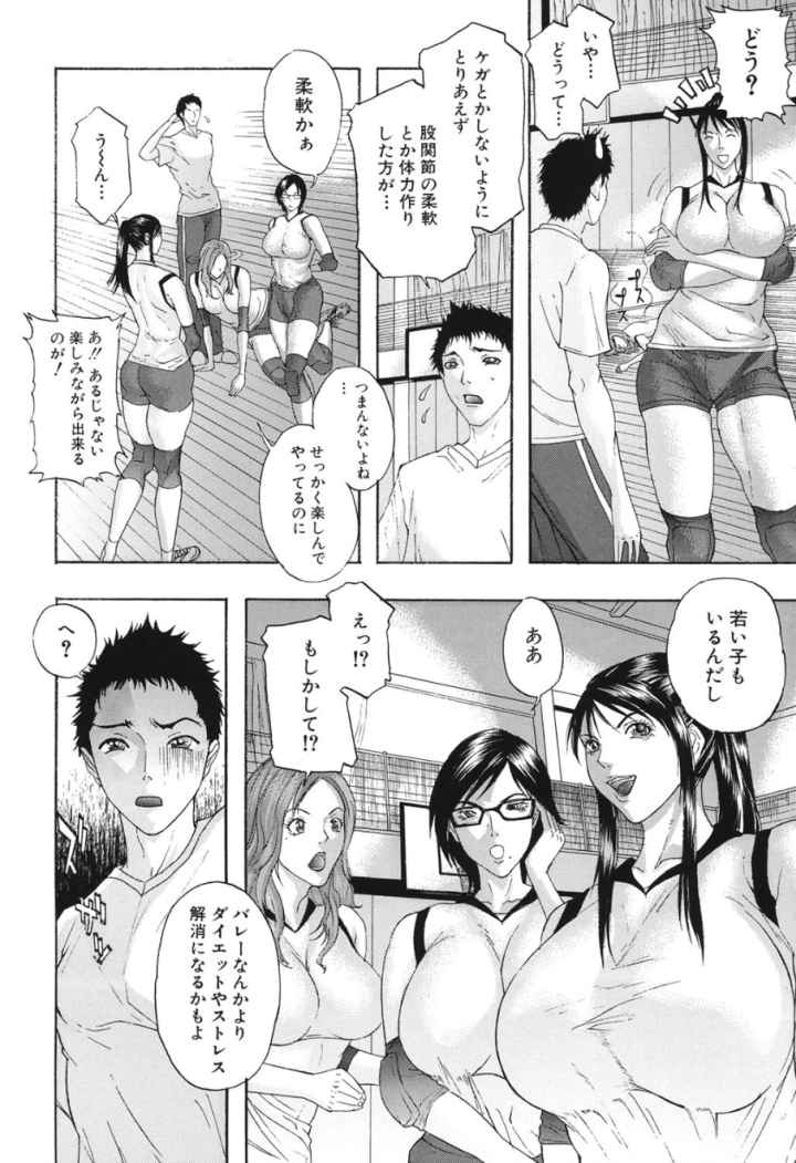 痴女〜派【ちじょ〜は】のエロ漫画_9