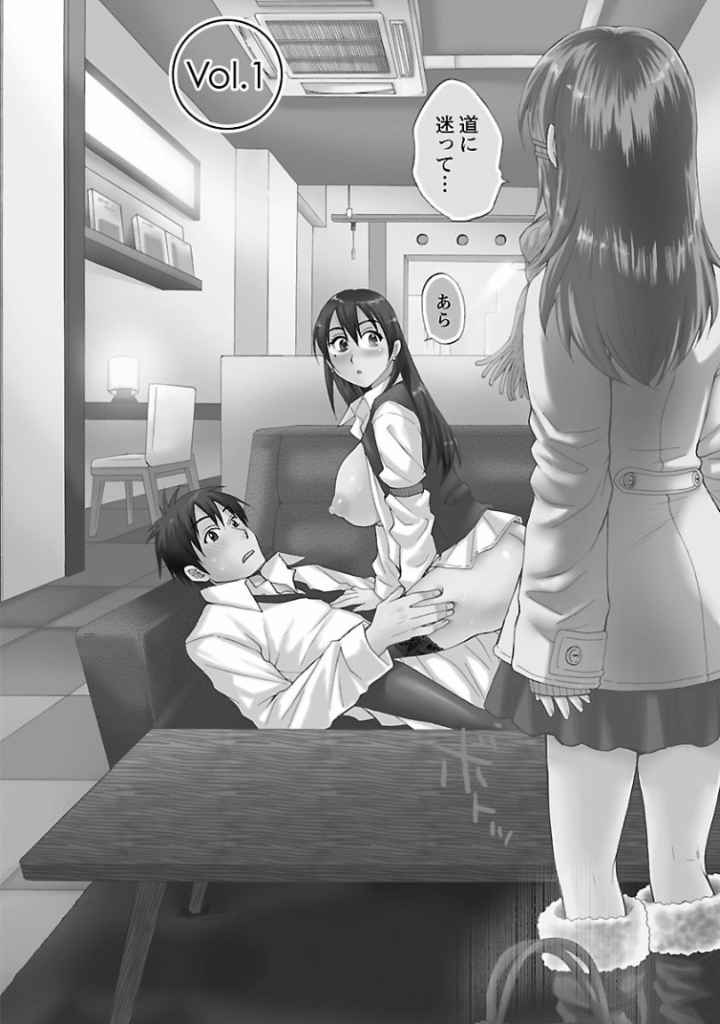 ちょこぱッ！のエロ漫画_4