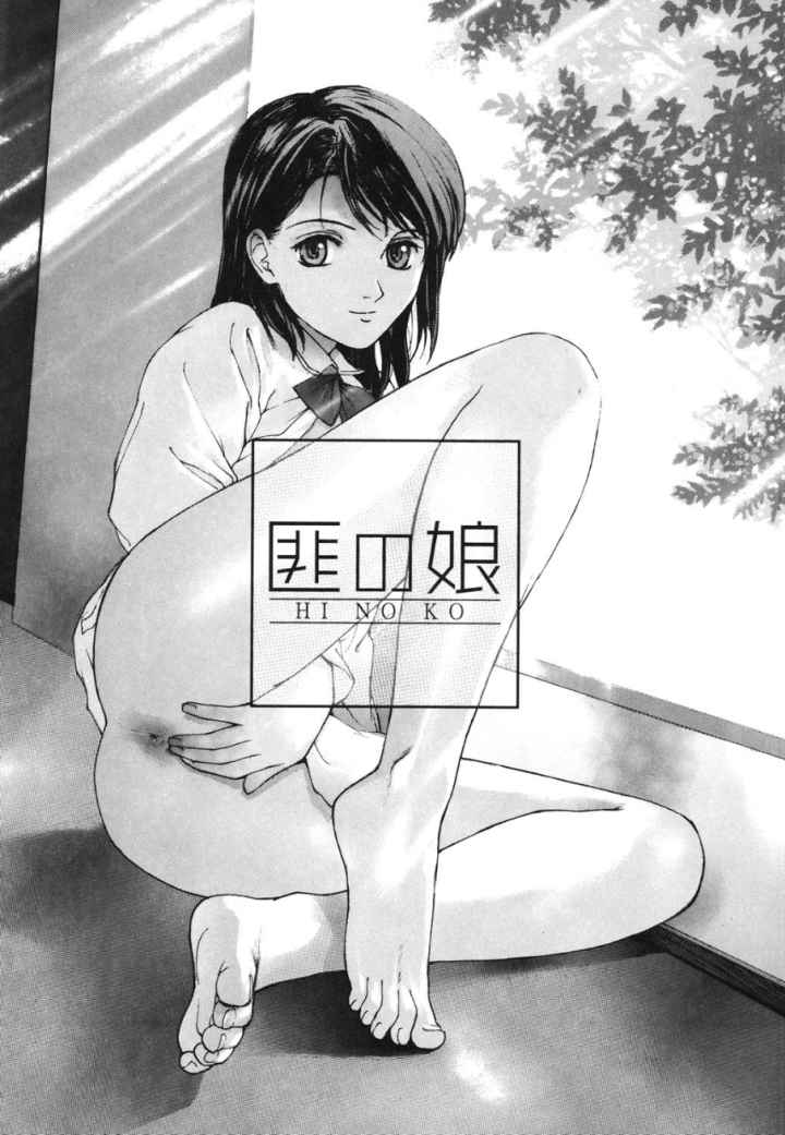 だって、欲情したいんだもん。のエロ漫画_5