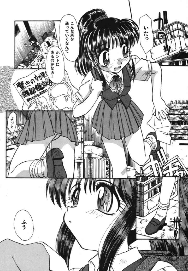 緊急入院三泊四日のエロ漫画_3