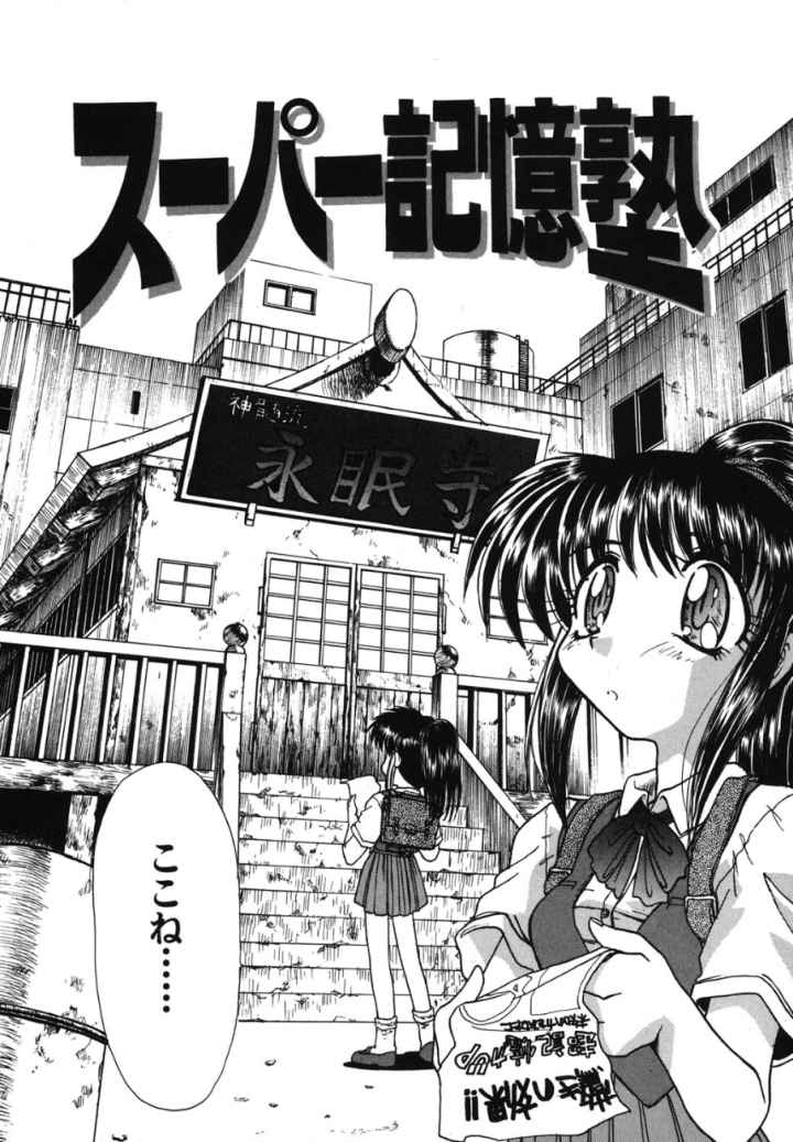 緊急入院三泊四日のエロ漫画_4