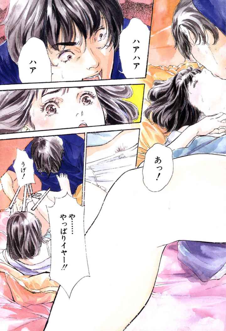 匂い狂いのエロ漫画_4
