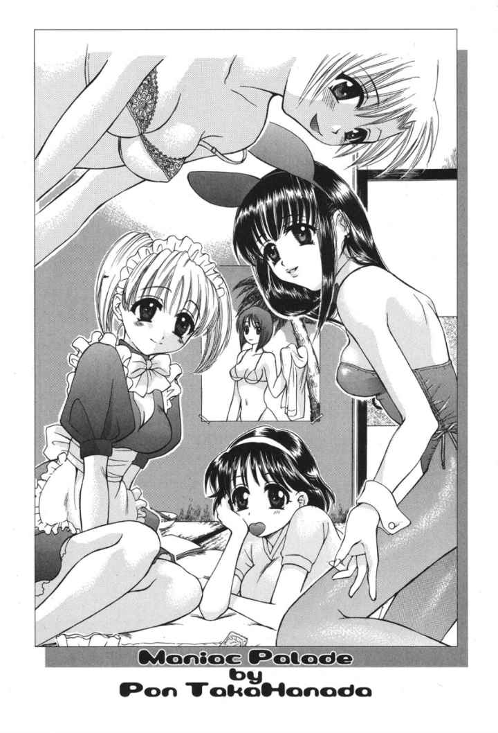 まにあっくぱれーどのエロ漫画_2