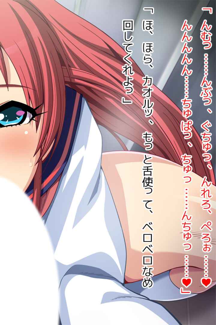 女体化！硬派男子がマゾビッチ化！？ クラスの、街の、穴兄弟製造機に！！のエロ漫画_6