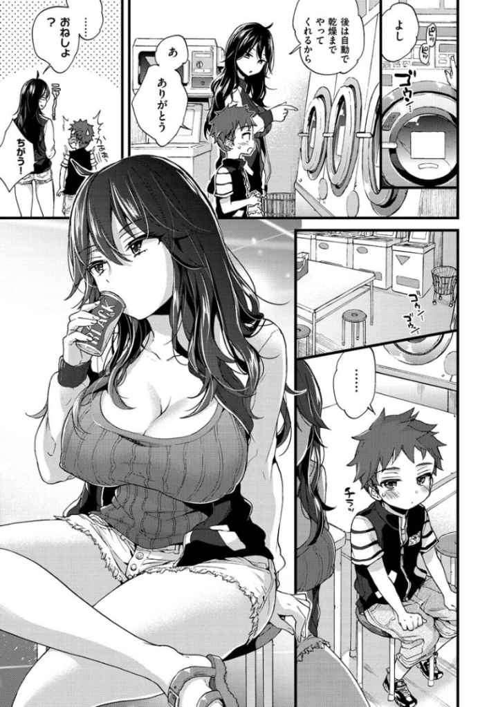 おねーさんとイイコトのエロ漫画_4