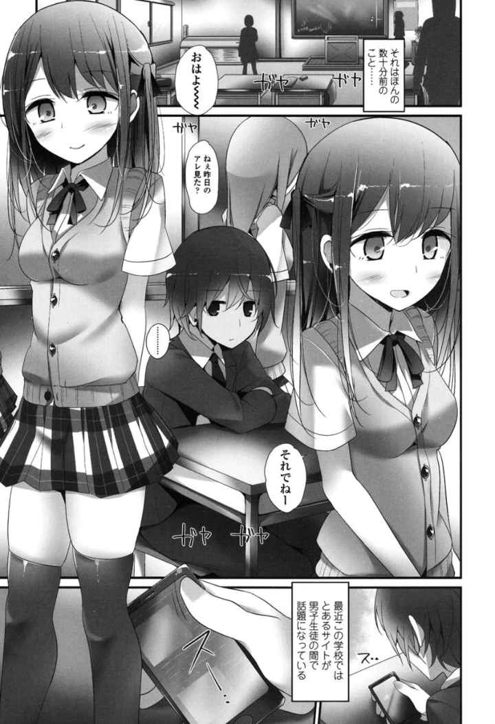 アシコキズムのエロ漫画_6