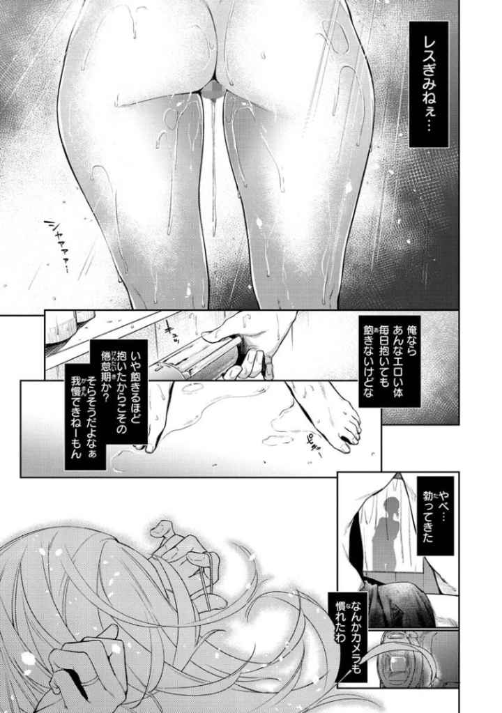 DOLLS〜純肉体関係〜のエロ漫画_6