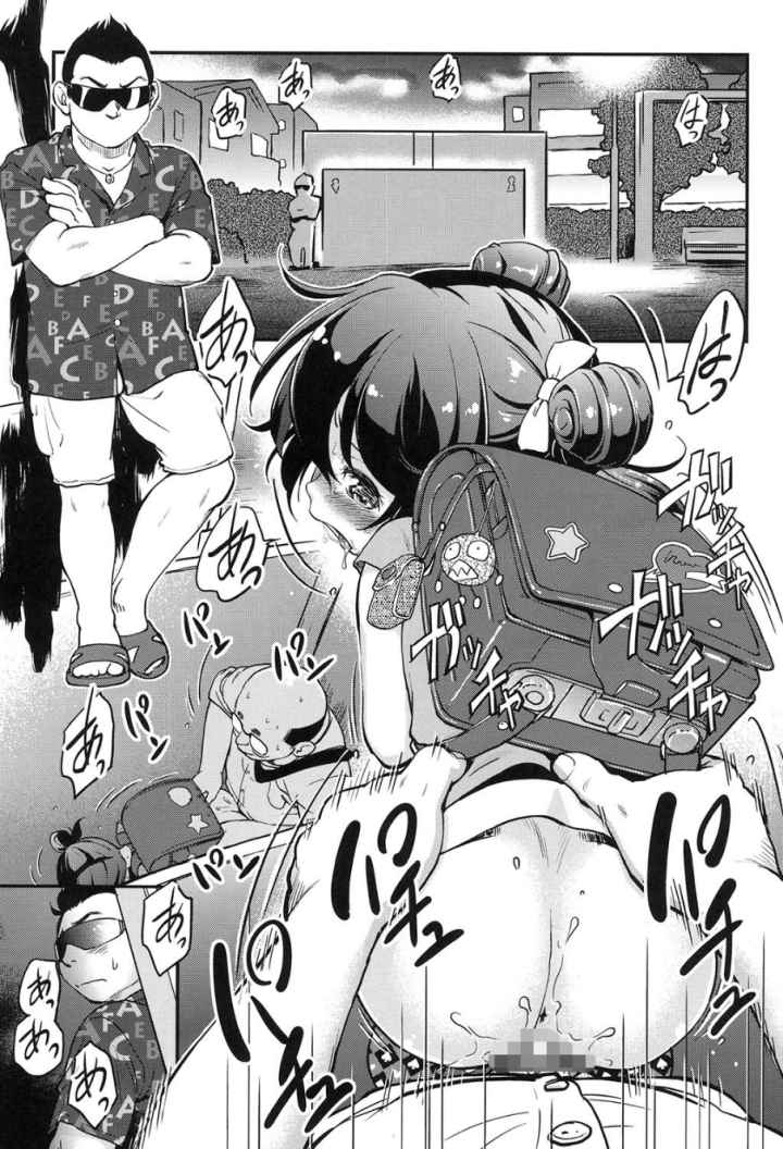 がちろのエロ漫画_2