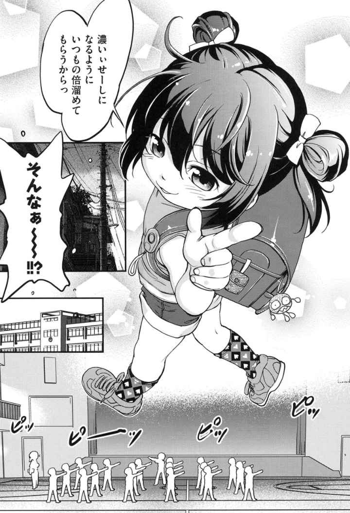 がちろのエロ漫画_8