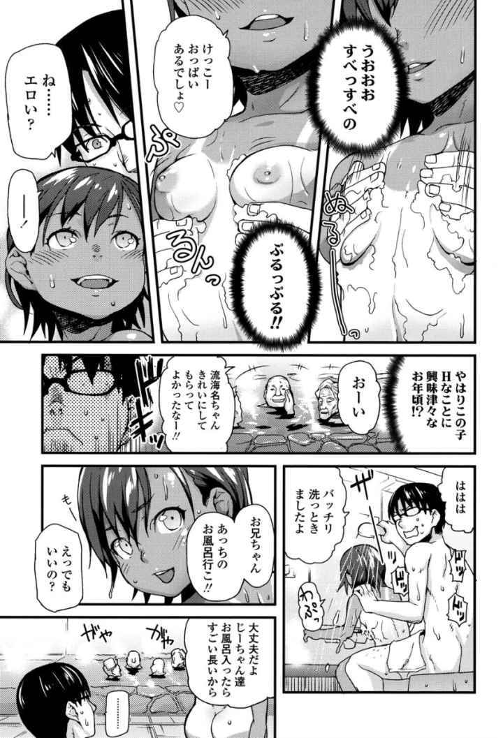 きっずちゃれんじのエロ漫画_6