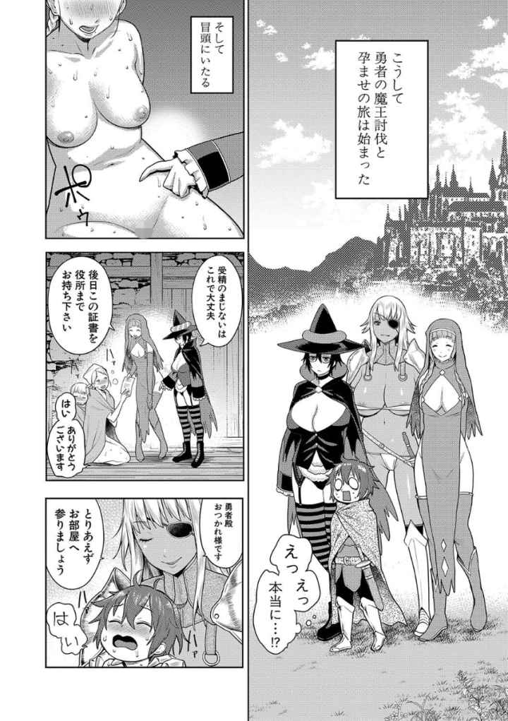 チントレクエストのエロ漫画_7