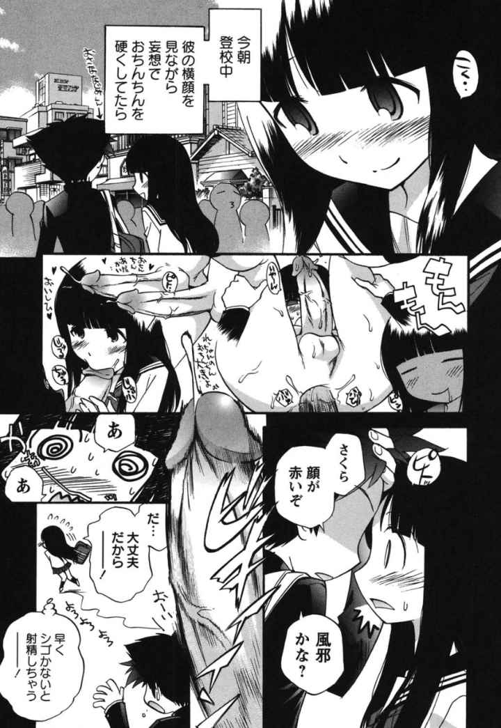 アナルエンジェルのエロ漫画_4