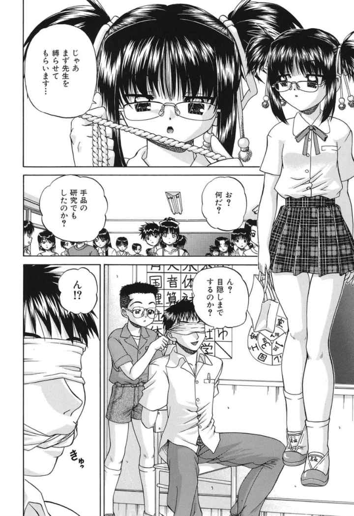 ワイセツ絵本のエロ漫画_4