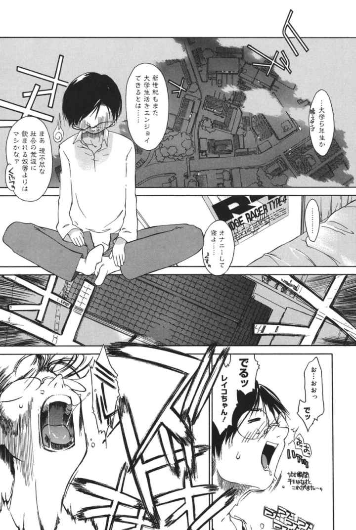 3ANGELS SHORTのエロ漫画_3