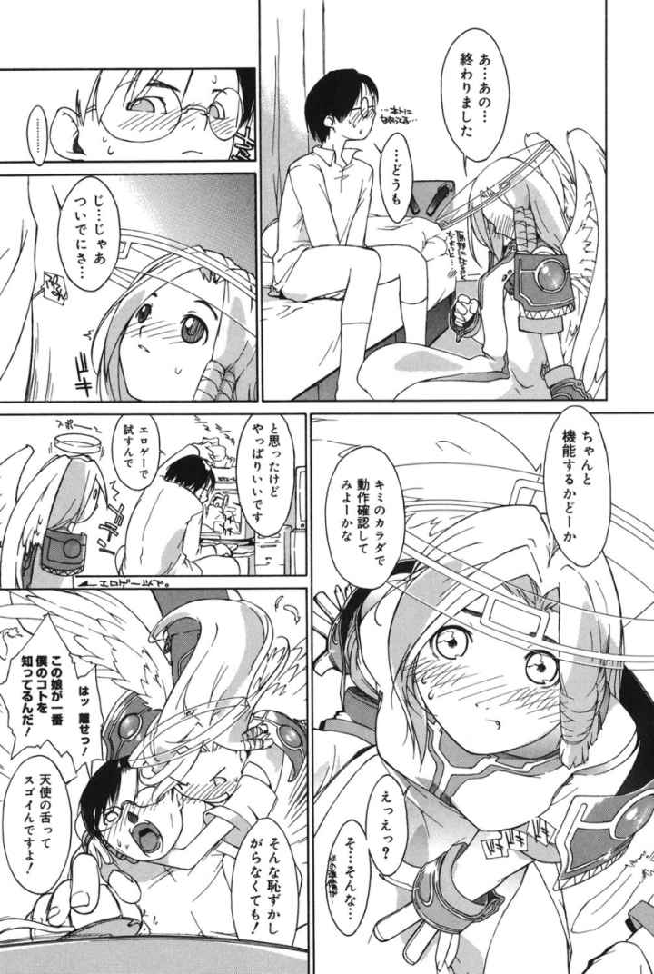 3ANGELS SHORTのエロ漫画_7