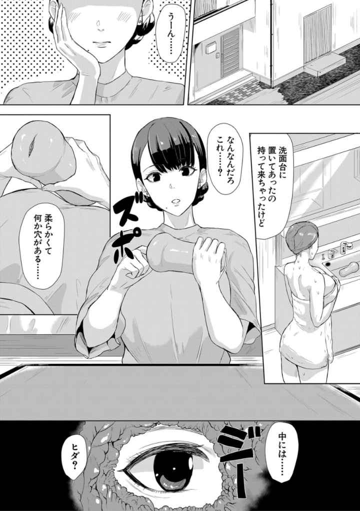 ギャルメチャシゴキ▼のエロ漫画_6