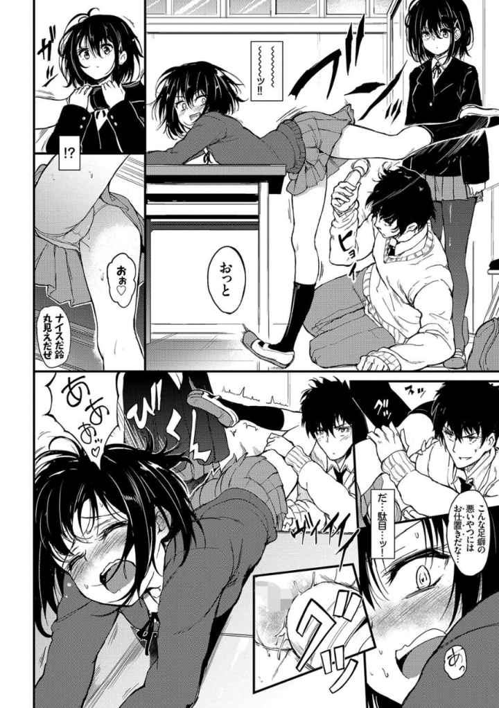 らぶりー 【FANZA限定】【デジタル特装版】のエロ漫画_9