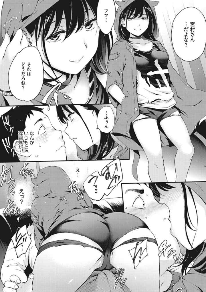 NocturnaL（ノクターナル）のエロ漫画_7