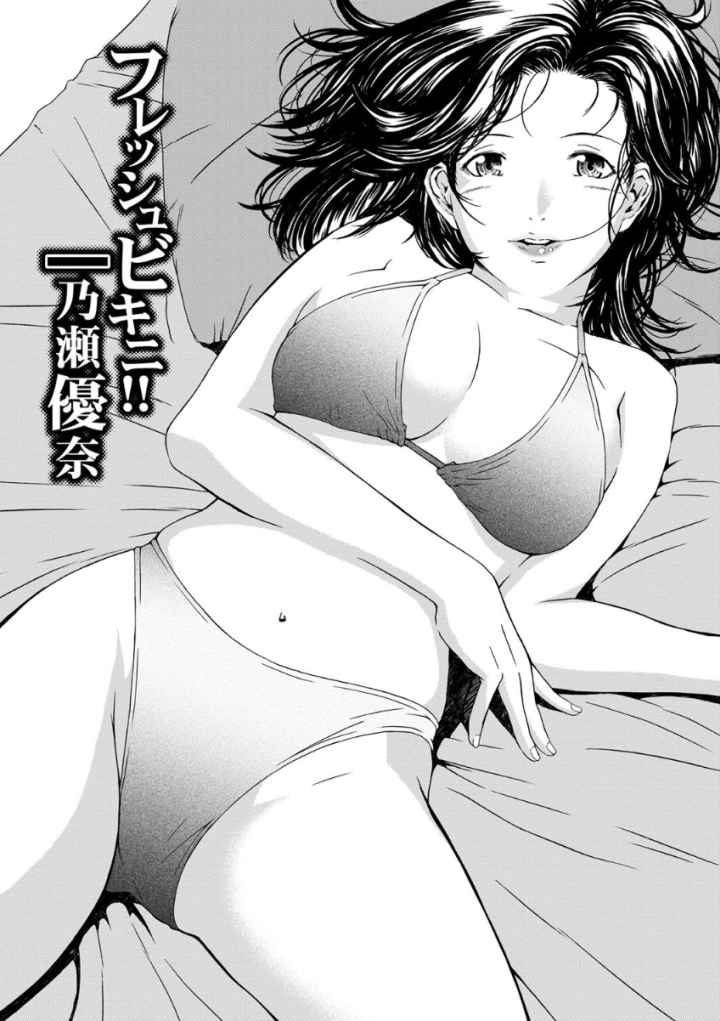 H 1 新装版のエロ漫画_2