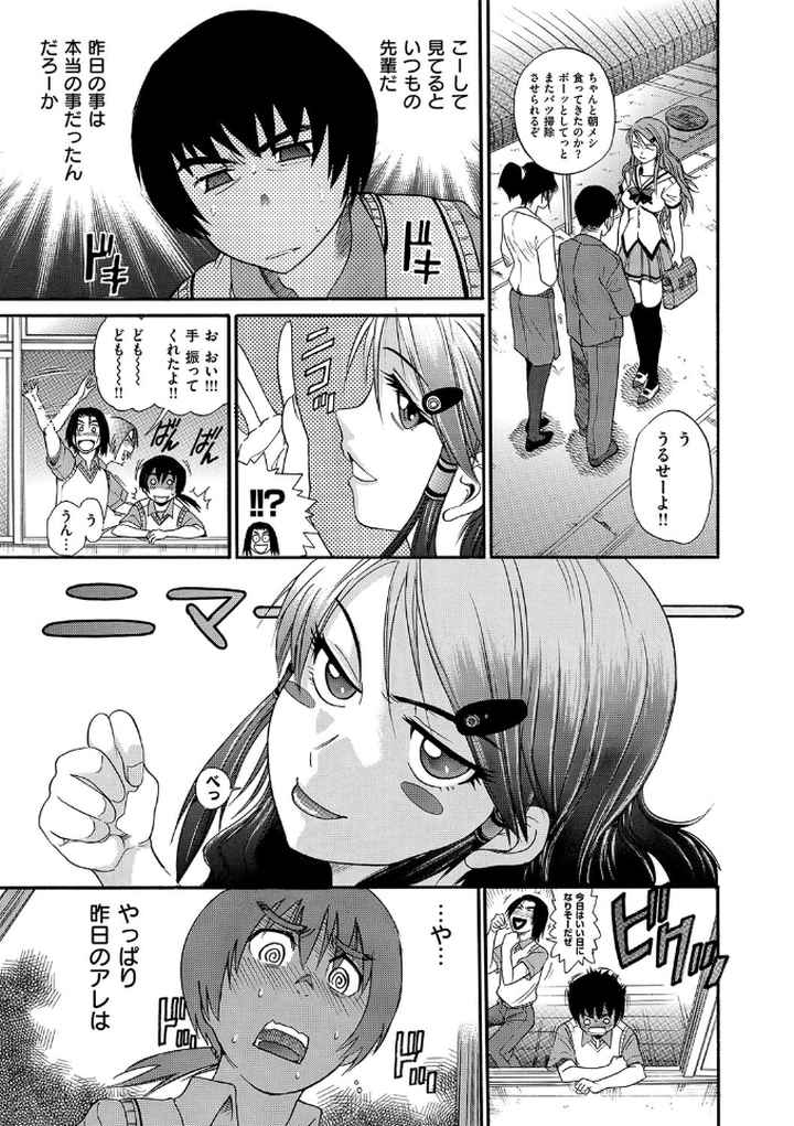 HHH トリプルエッチ 新装版のエロ漫画_4