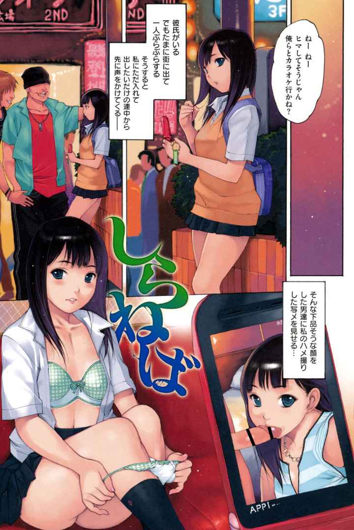 自慰支援委員会のエロ漫画_2