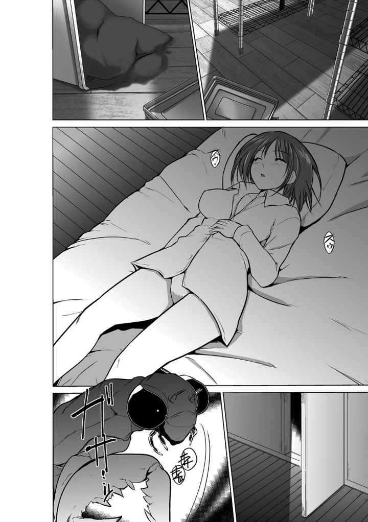 虫遊戯のエロ漫画_9