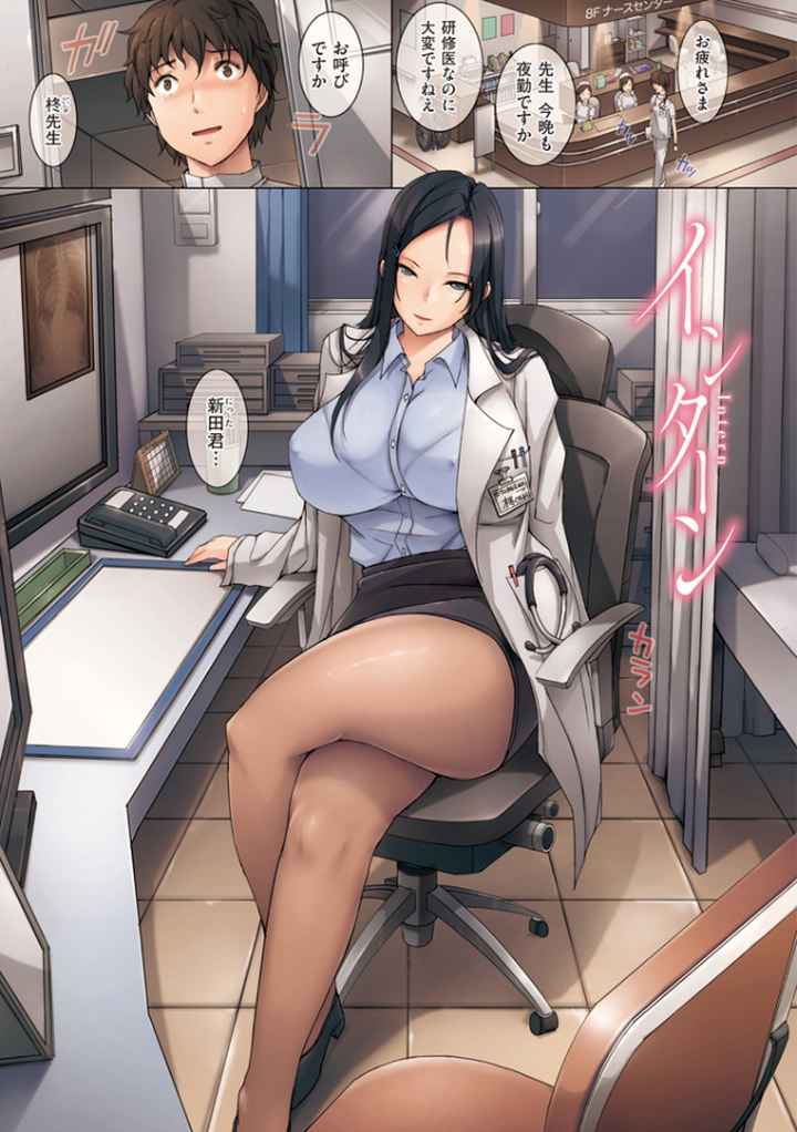 ボディコンプレックスのエロ漫画_4