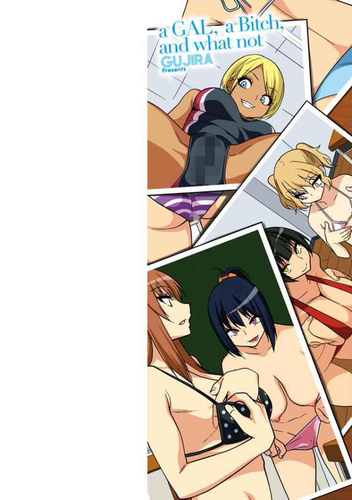 ギャルとかビッチとか色々。のエロ漫画_2