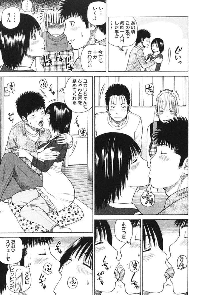 29歳淫欲妻のエロ漫画_8