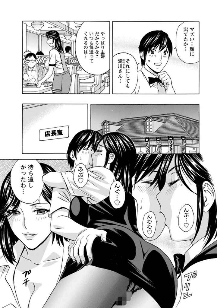 熟れ乳くらべのエロ漫画_8