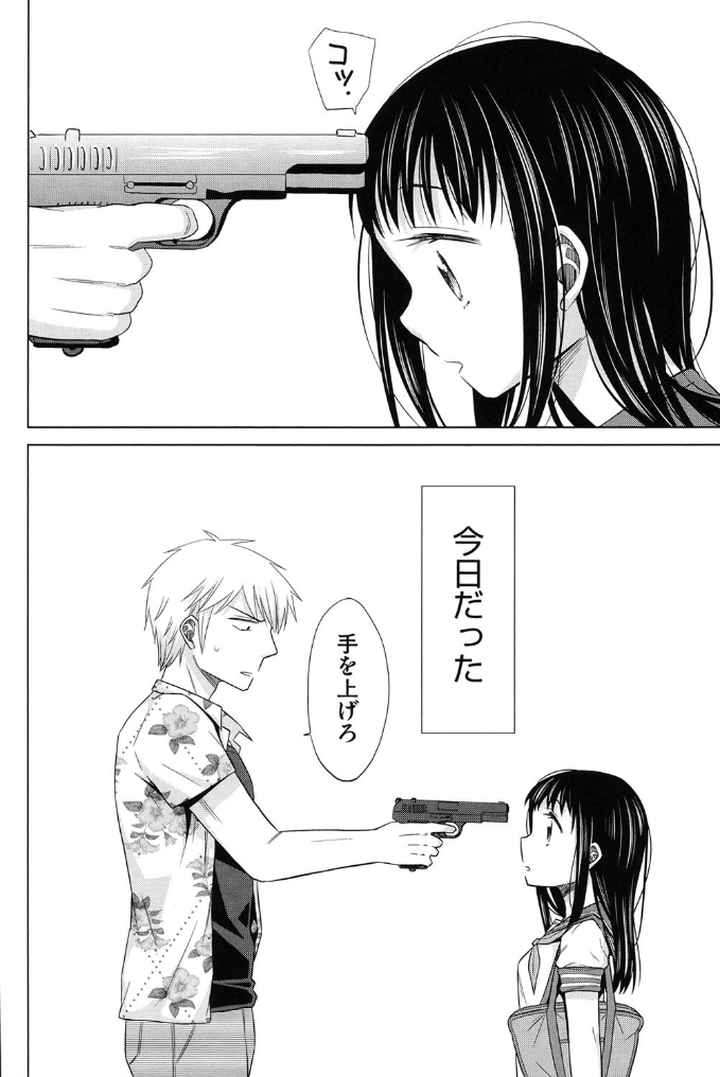 少女とギャングと青い夜のエロ漫画_7