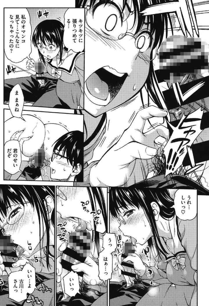 恋花えっちーずのエロ漫画_10