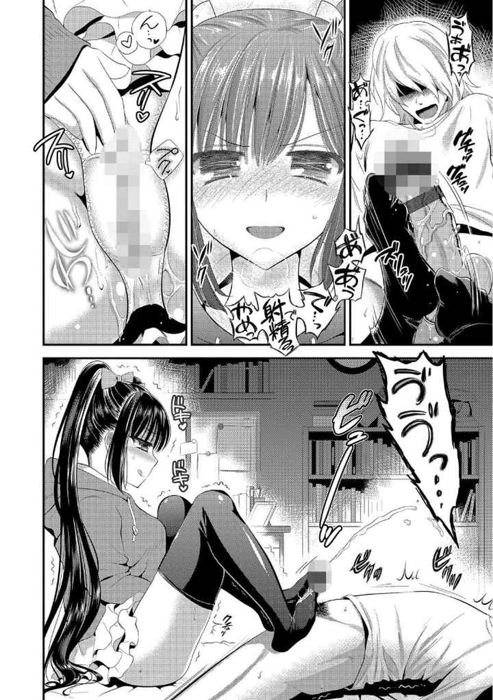 まめいじりのエロ漫画_7