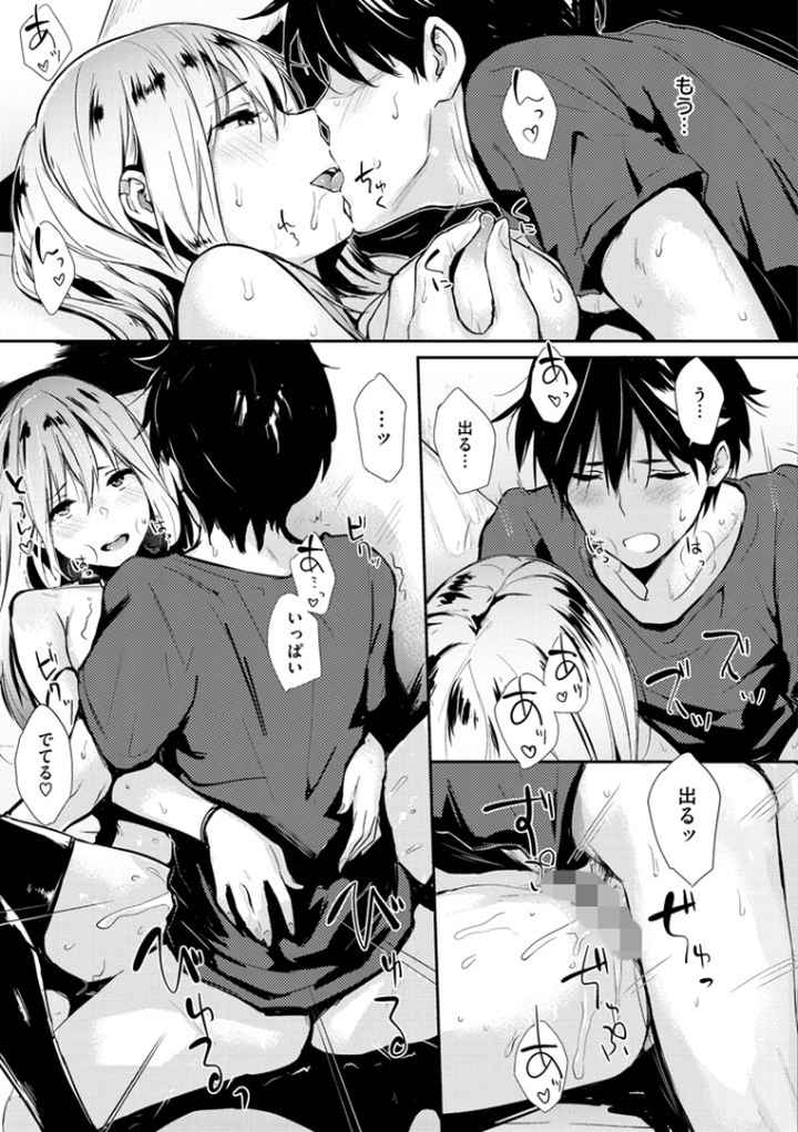 ぱんでもにうむのエロ漫画_7